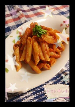 トマトペンネ-レシピのメイン写真