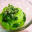 *うちの子大好き☆青梗菜のナムル*