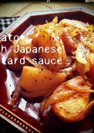 ジャガ芋の和風マスタード炒め(改定版)-レシピのメイン写真