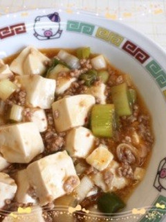 簡単‼︎ 麻婆豆腐 〜(o˘◡˘o)//-レシピのメイン写真