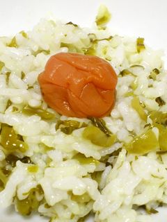 簡単☆梅と高菜の雑炊-レシピのメイン写真