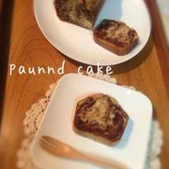 รูปของ マーブルパウンドケーキ