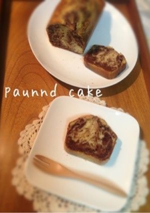 マーブルパウンドケーキ-レシピのメイン写真