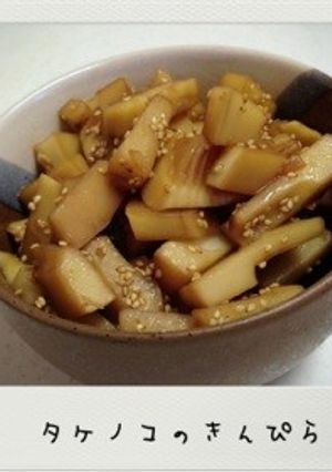 タケノコのきんぴら-レシピのメイン写真