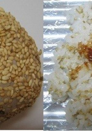 金ごまいりごま　ボールおにぎり-レシピのメイン写真