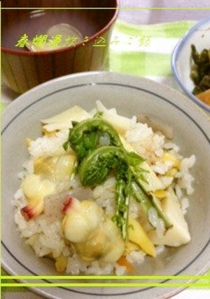 ＊春らんまん＊しおふきの炊き込みご飯-レシピのメイン写真