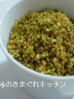 ピスタチオの粉-レシピのメイン写真