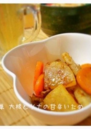 簡単時短 大根とツナの甘辛炒め-レシピのメイン写真