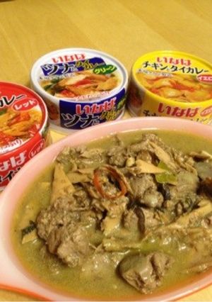 カレー風味 鶏レバ ー-レシピのメイン写真