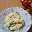 さつま芋のクリーミーポテトサラダ