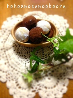 ココアのスノーボールクッキー-レシピのメイン写真