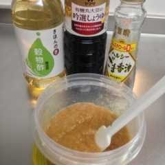 รูปของ 簡単☆新玉ねぎドレッシング