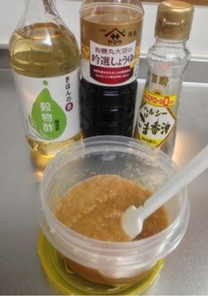 簡単☆新玉ねぎドレッシング-レシピのメイン写真