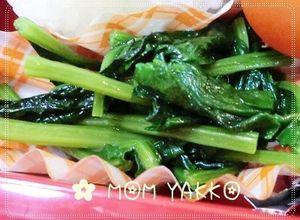 スピード弁当☆レンジでほうれん草ソテー-レシピのメイン写真