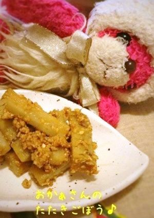 おかぁさんのたたきごぼう♪-レシピのメイン写真
