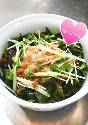 便秘解消☆納豆ワカメ♡-レシピのメイン写真