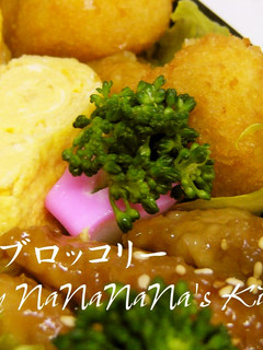 お弁当に♡蒲鉾ブロッコリー-レシピのメイン写真