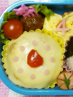 誕生日おめでと♡弁当-レシピのメイン写真