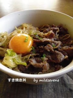 すき焼き丼-レシピのメイン写真
