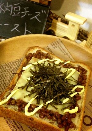納豆チーズトースト-レシピのメイン写真