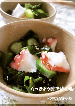 らっきょう酢で簡単★酢の物-レシピのメイン写真