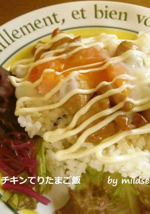 チキンてりたまご飯-レシピのメイン写真