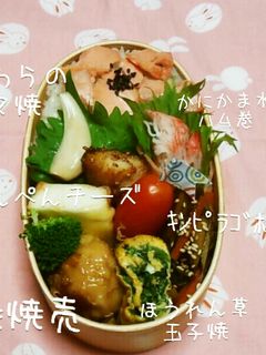 受験生のお弁当♪ほぼほうれん草の玉子焼き-レシピのメイン写真
