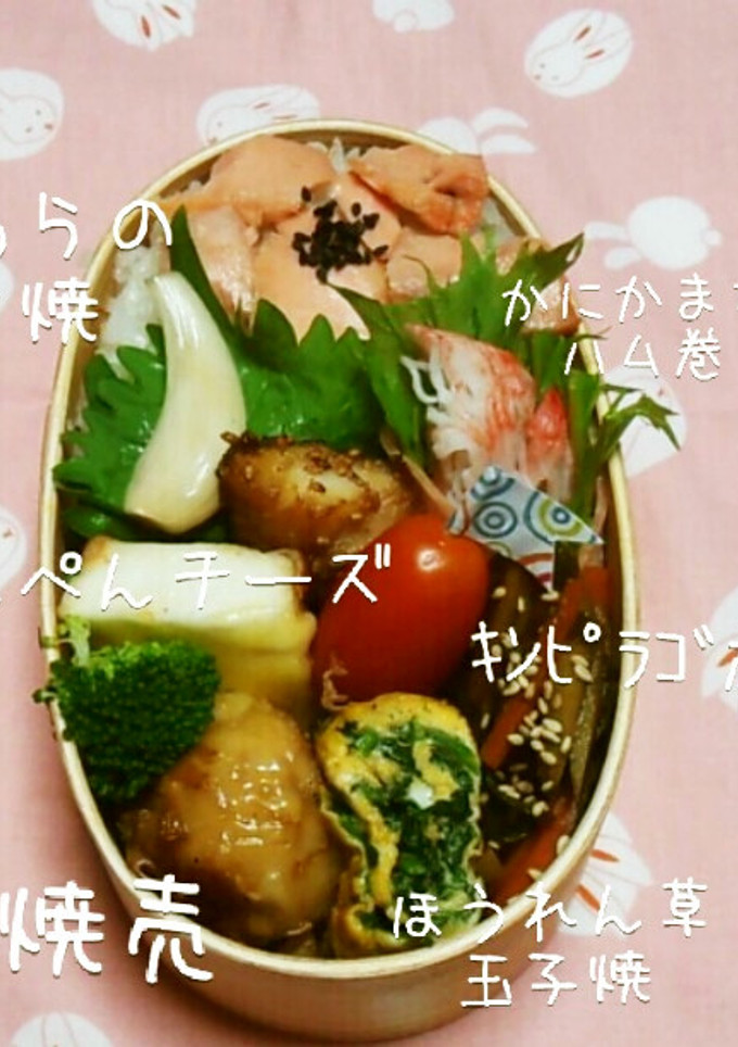 受験生のお弁当♪ほぼほうれん草の玉子焼き-レシピのメイン写真