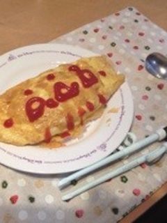 ちょっと大人のお子様オムライス-レシピのメイン写真