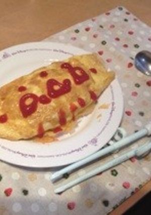 ちょっと大人のお子様オムライス-レシピのメイン写真