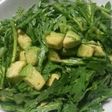 香りまろやか*春菊とアボカドのサラダ