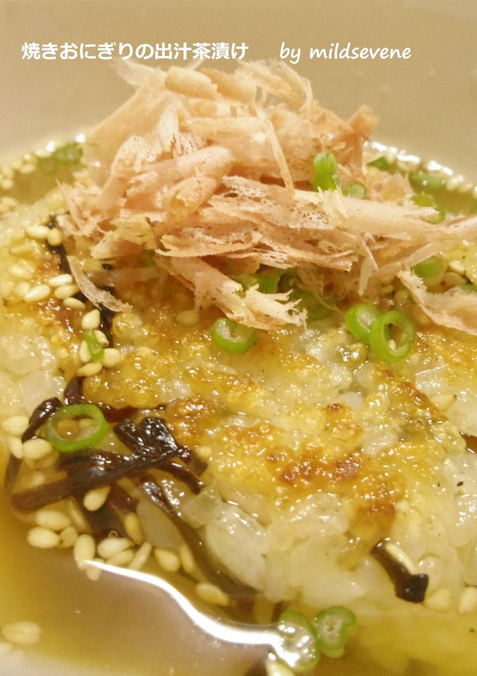 焼きおにぎりのダシ茶漬け いちおし!-レシピのメイン写真