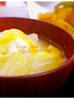 汁物100選☆レタス(白菜)玉生姜スープ-レシピのメイン写真