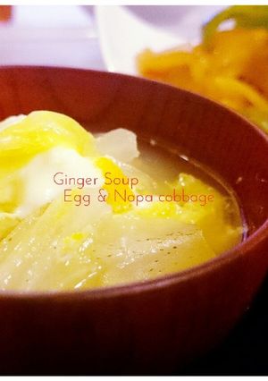 汁物100選☆レタス(白菜)玉生姜スープ-レシピのメイン写真