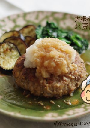 大根おろしのお豆腐ハンバーグ-レシピのメイン写真