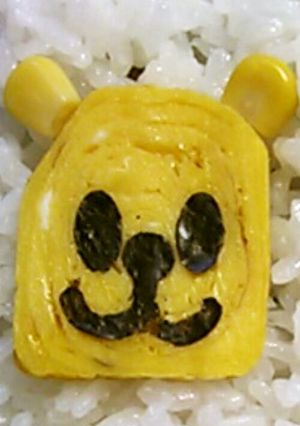 簡単キャラ弁！卵焼きのクマさん♪-レシピのメイン写真