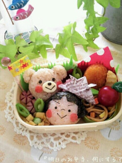 簡単!可愛い♪キャラ弁☆こどもの日弁当♪-レシピのメイン写真