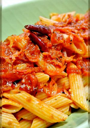 桜えびとトマトのペンネ-レシピのメイン写真