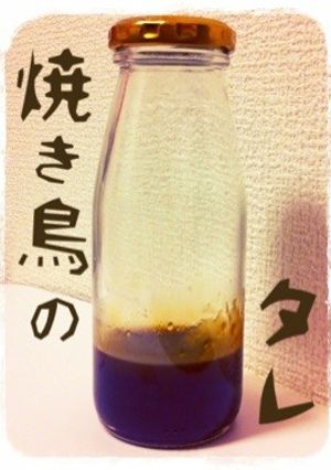 簡単＊絶品 焼き鳥のタレ〜＊-レシピのメイン写真