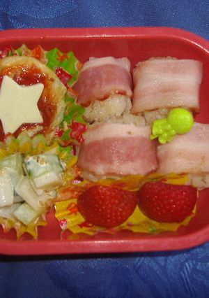 簡単ベーコンまき巻きおにぎり弁当-レシピのメイン写真