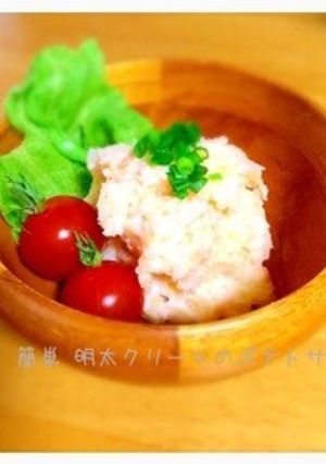 簡単 辛子明太クリームのポテトサラダ-レシピのメイン写真