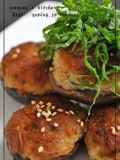 大葉の香り♪ おからつくねの椎茸焼き-レシピのメイン写真
