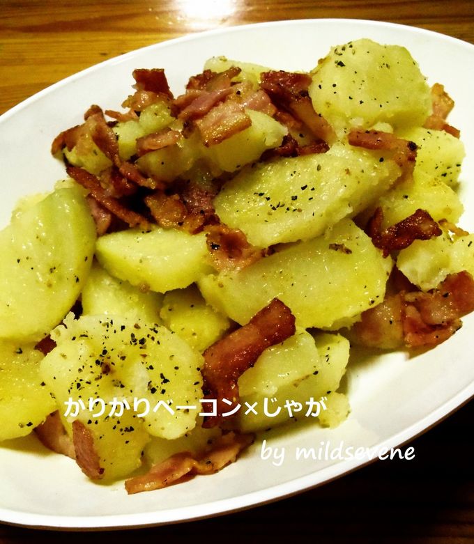 かりかりベーコン×じゃが by mildsevene 【クックパッド】 簡単