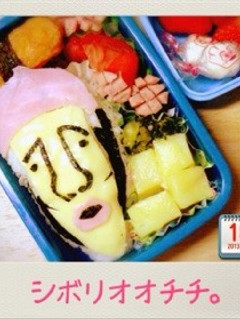 こびとづかん シボリオオチチキャラ弁。-レシピのメイン写真