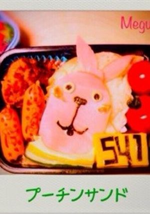 ウサビッチ プーチン♡キャラ弁♡-レシピのメイン写真