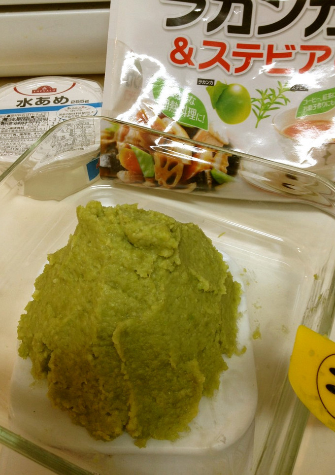 [減塩][ベジ] 枝豆の薄皮ごと、ずんだ-レシピのメイン写真