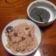 お赤飯