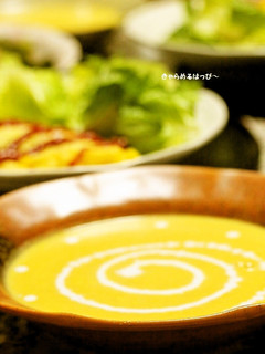 かぼちゃと人参のカロチンスープ-レシピのメイン写真