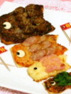 子どもの日に♪簡単楽しい鯉のぼりピザ☆-レシピのメイン写真