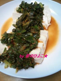 簡単♪10分で作る!豆腐のニラソース添え-レシピのメイン写真